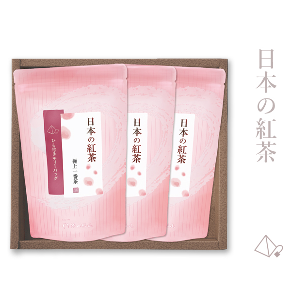 日本の紅茶 ティーバッグ 3本ギフトセット | 伊豆の香り ぐり茶の杉山