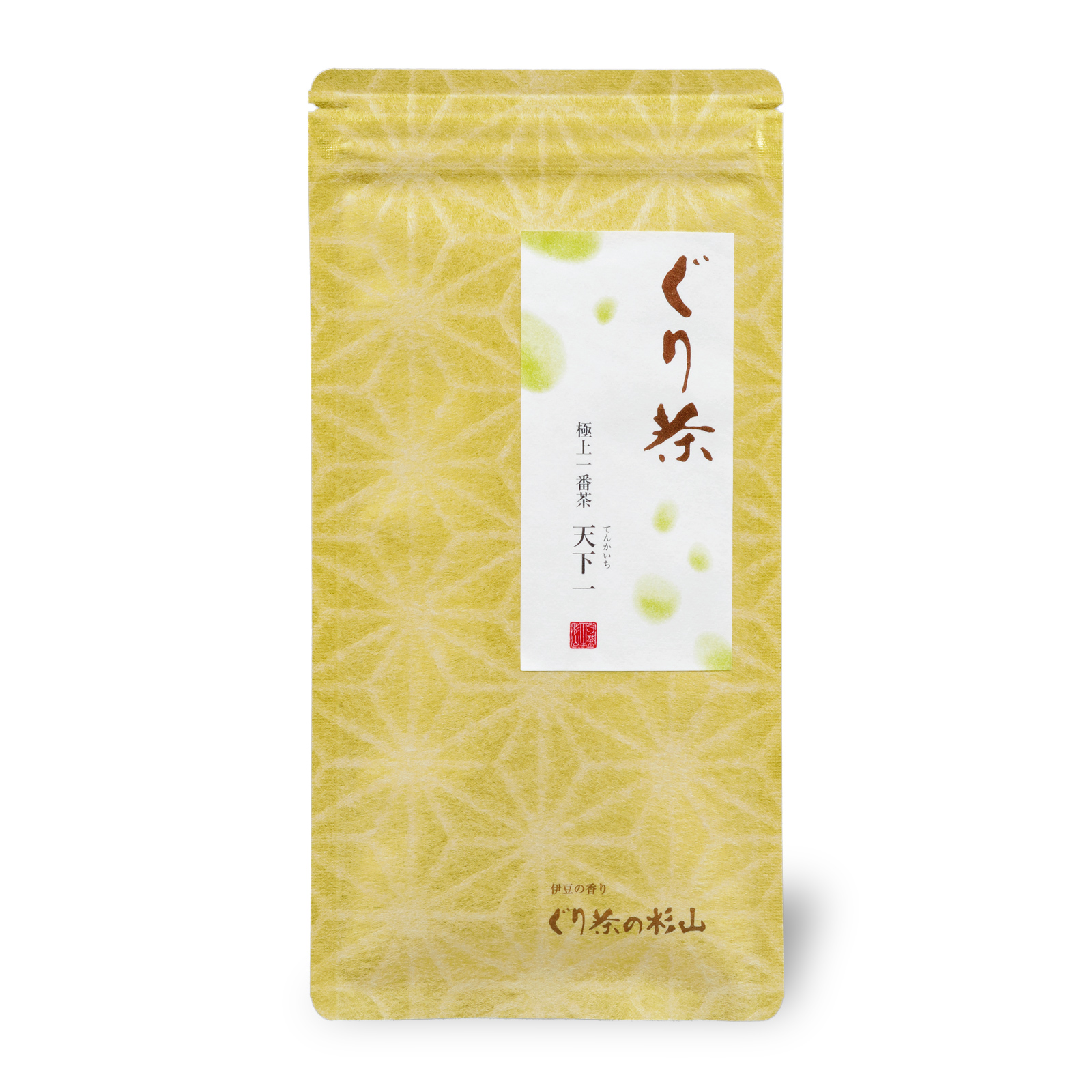 ぐり茶の最高級品