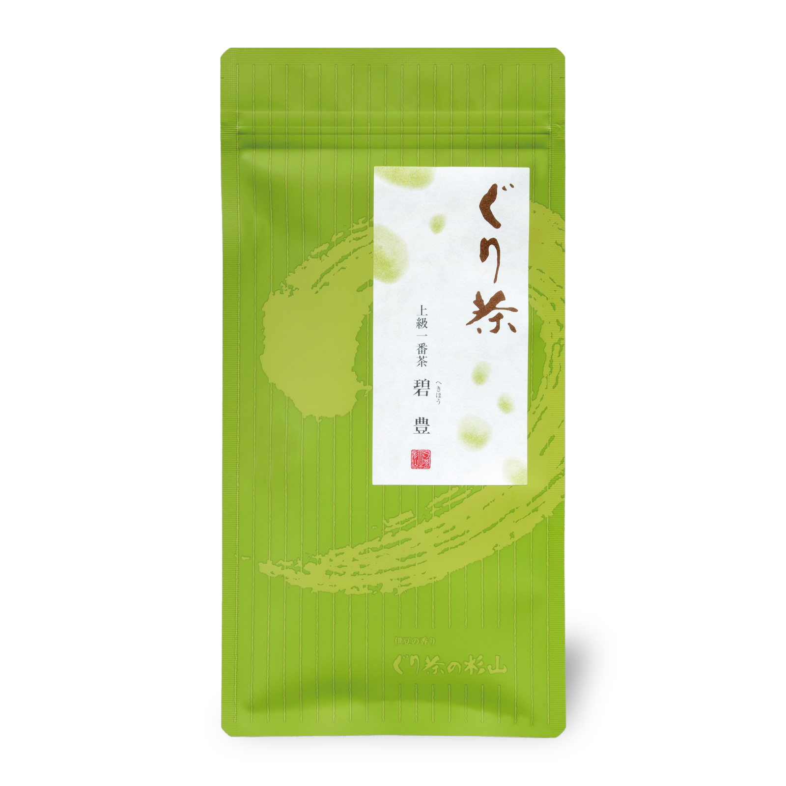ぐり茶碧豊の茶葉