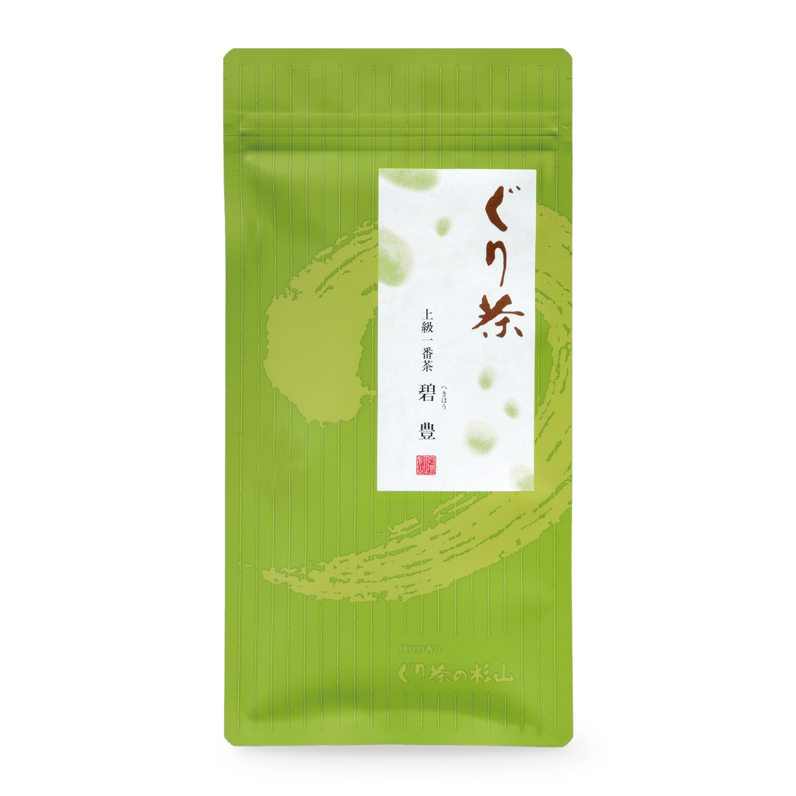 ぐり茶碧豊の茶葉