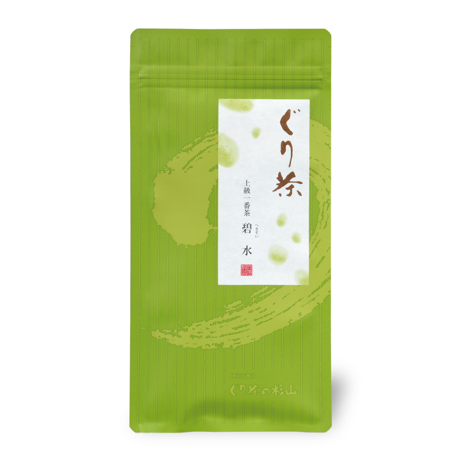 定番のぐり茶