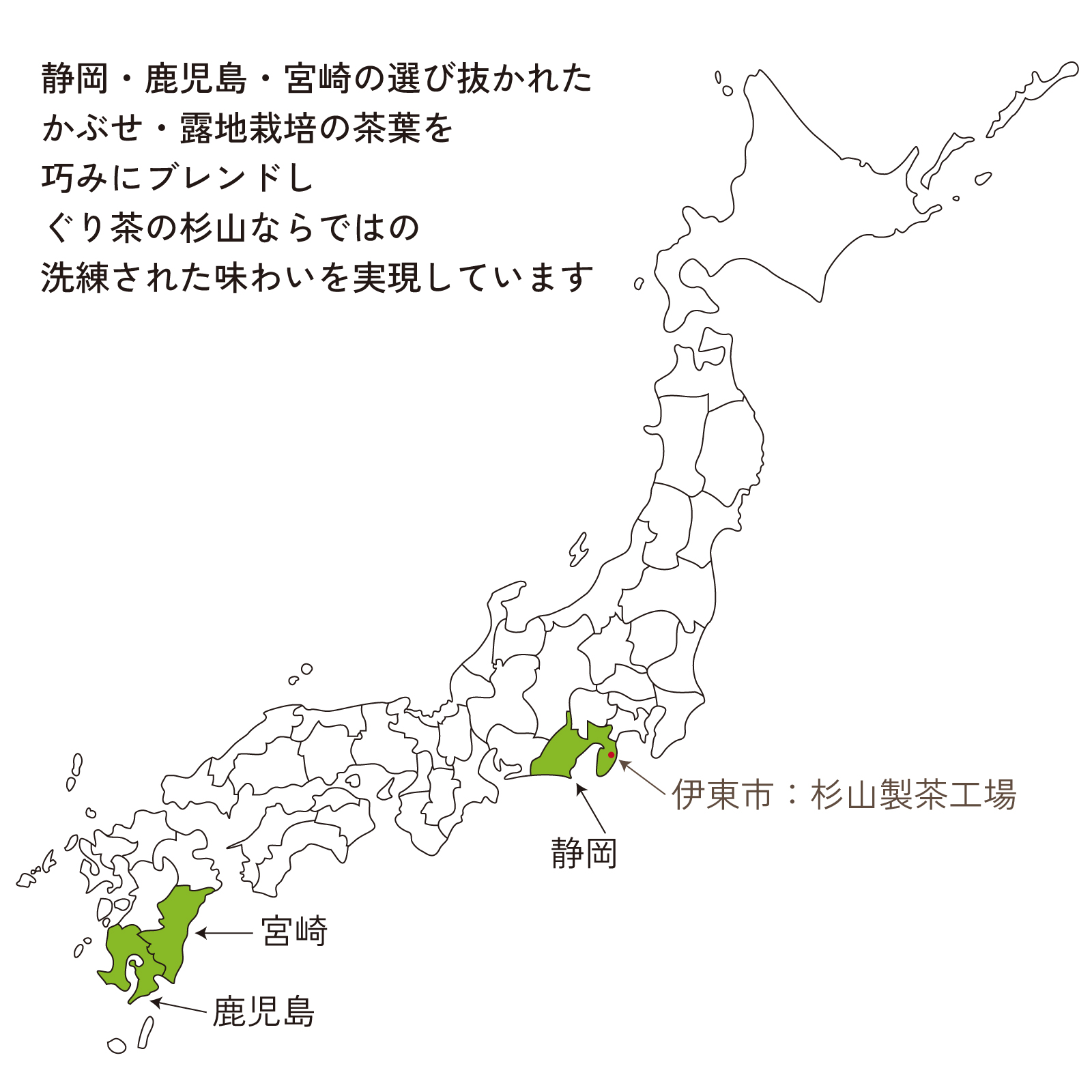 露地栽培