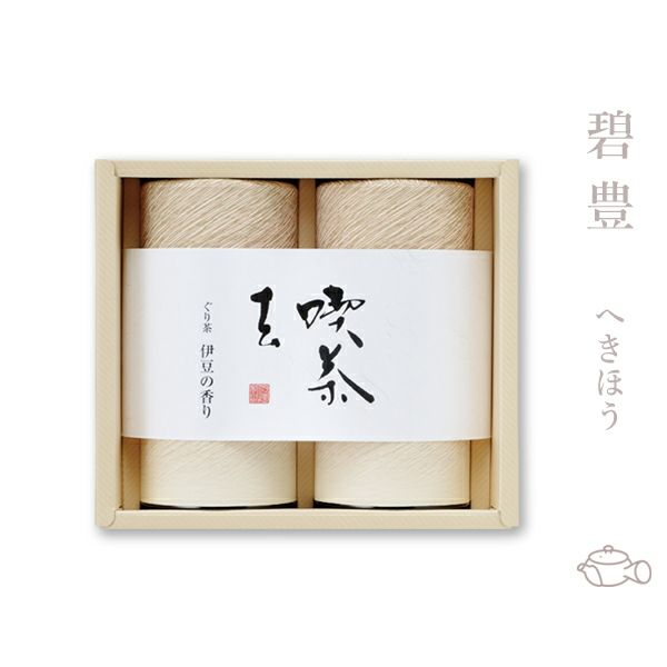 伊豆の香り缶セット　碧豊