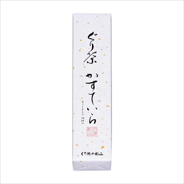 ぐり茶のかすてら