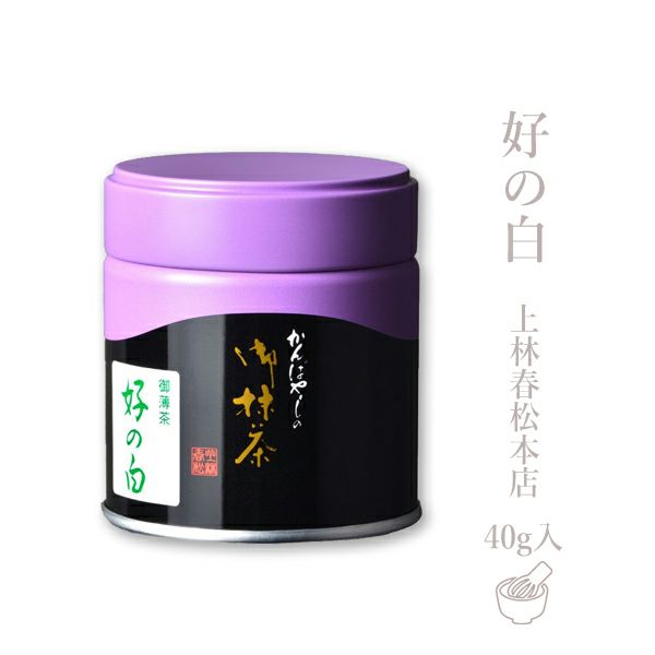 星の抹茶