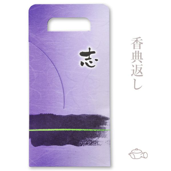 香典返し 100g | 伊豆の香り ぐり茶の杉山｜公式通信販売