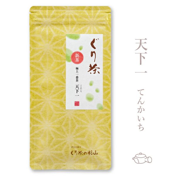 新茶のお茶