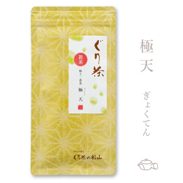 ぐり茶の新茶