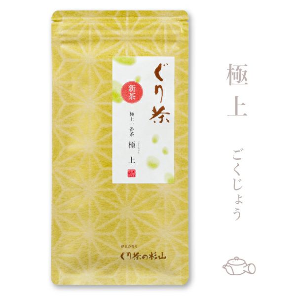 ぐり茶の新茶