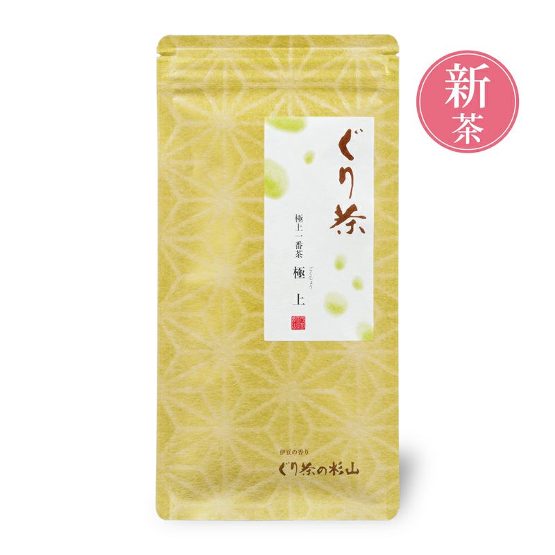 ぐり茶の新茶