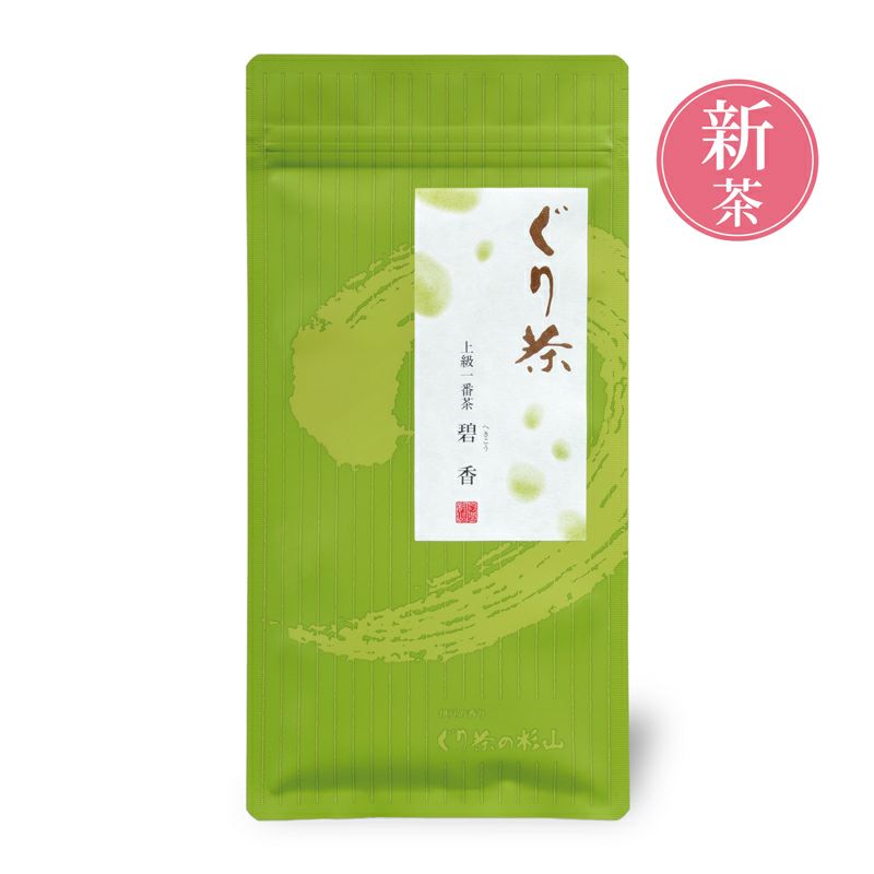 新茶
