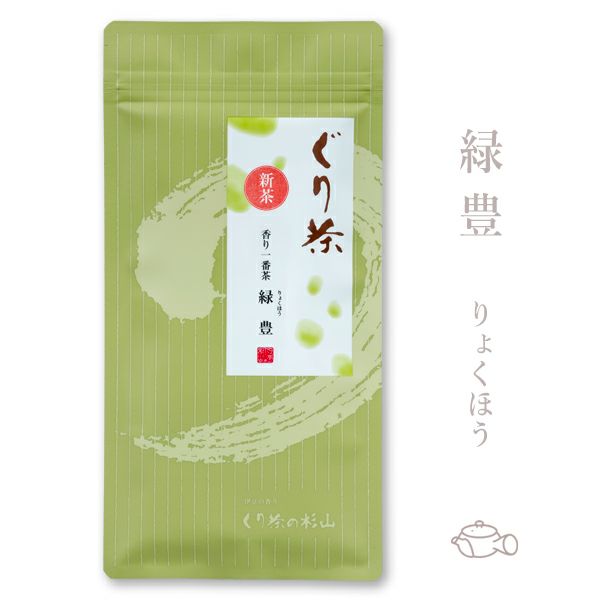 【2023年度産 新茶】ぐり茶 香り一番茶「緑豊」 100g 【新茶発売...