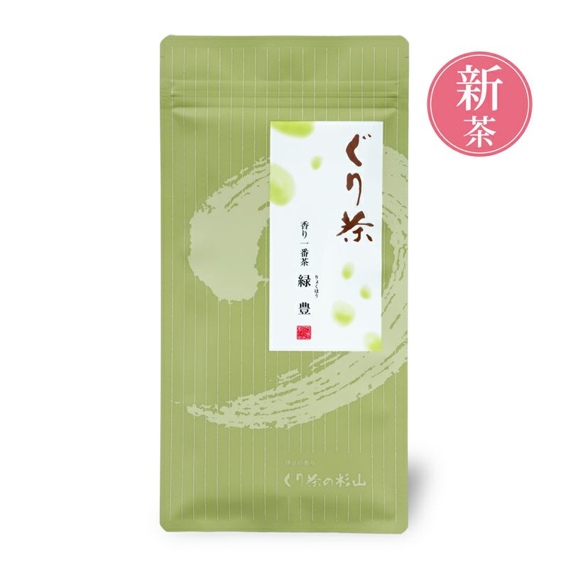新茶