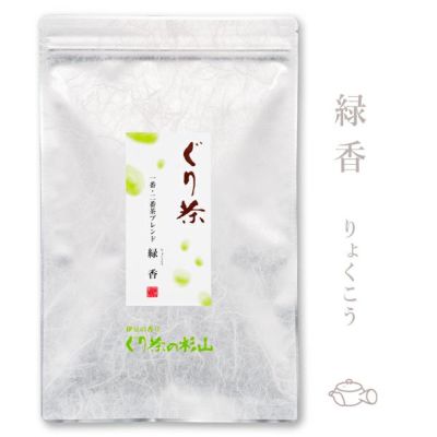 新茶のお取り寄せ