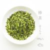 新茶の棒茶