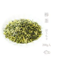 新茶