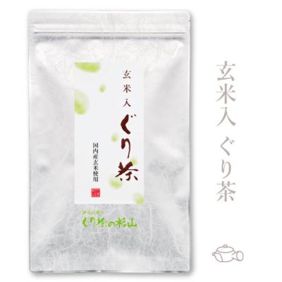 新茶の玄米茶