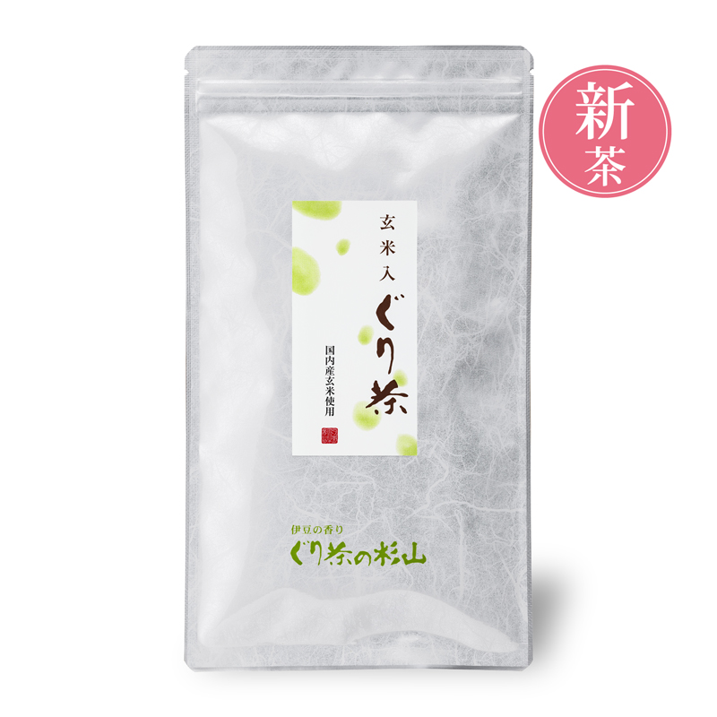 新茶の玄米茶