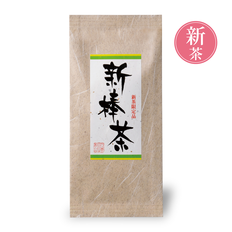 エーコープ新茶(棒茶) 匠　　167g×6本入　2パック（合計2kg） 2026年度産 新茶】新棒茶 180g【5/22～27頃発売】 | 伊豆の香り ぐり