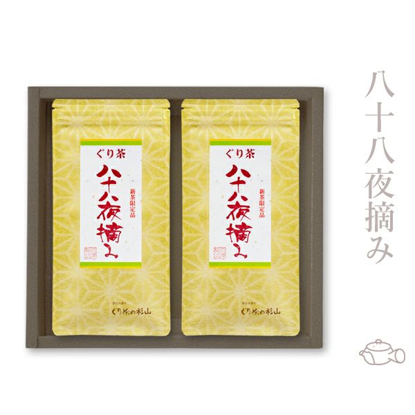 2023年度産 新茶】ぐり茶八十八夜摘みセット 80ｇ×2【新茶発売中