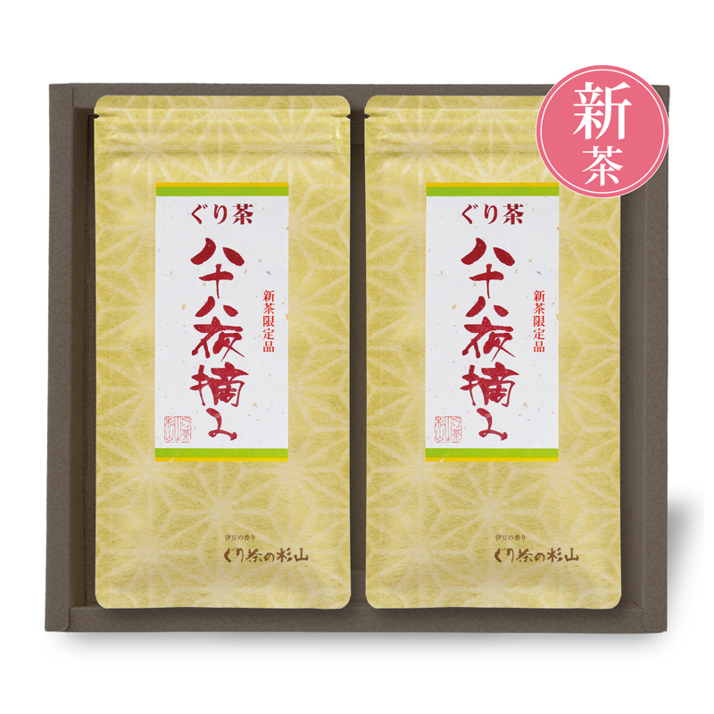2026年度産 新茶】ぐり茶八十八夜摘みセット 80g×2【新茶発売中
