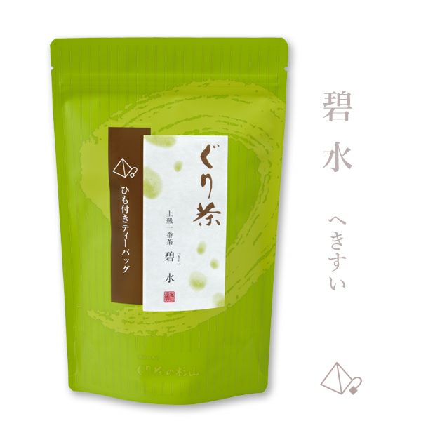 高級緑茶のティーバッグ