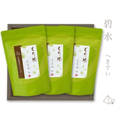 ぐり茶 上級一番茶　碧水ティーバッグ箱入り三本セット