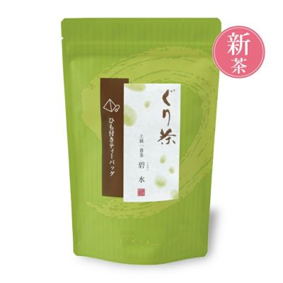 新茶の高級ティーバッグ