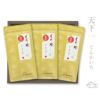 新茶のご贈答ギフトセット