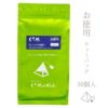 お徳用の緑茶ティーバッグ