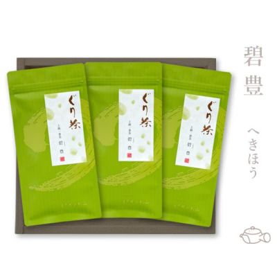 ぐり茶 上級一番茶　碧豊三本セット