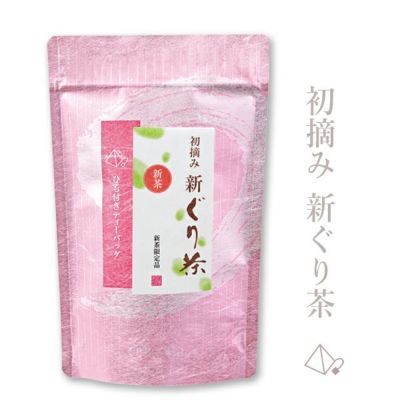 新茶》 令和6年度産 無農薬 やぶきた茶200g袋入り 【浅蒸し茶