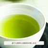日本緑茶