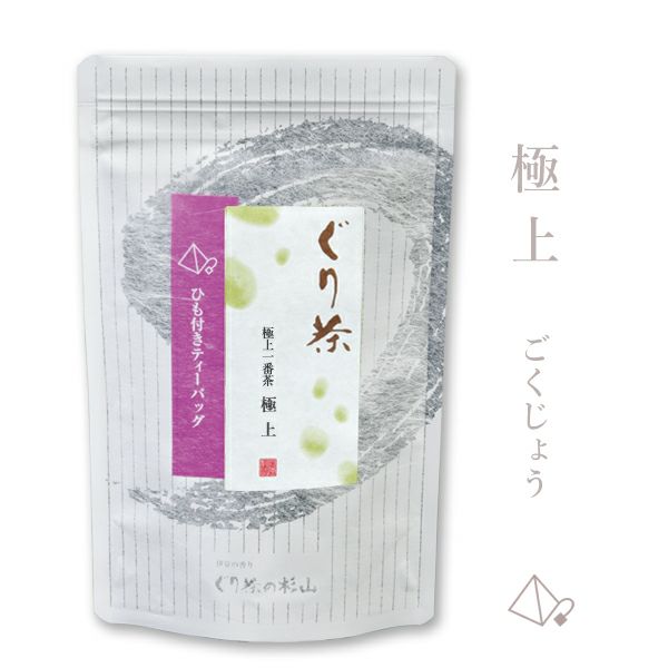 高級緑茶のティーバッグ