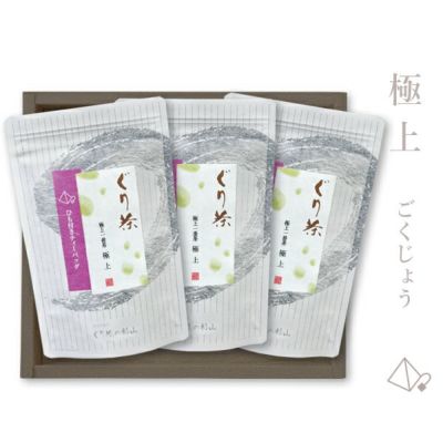 高級茶葉のティーバッグのギフト