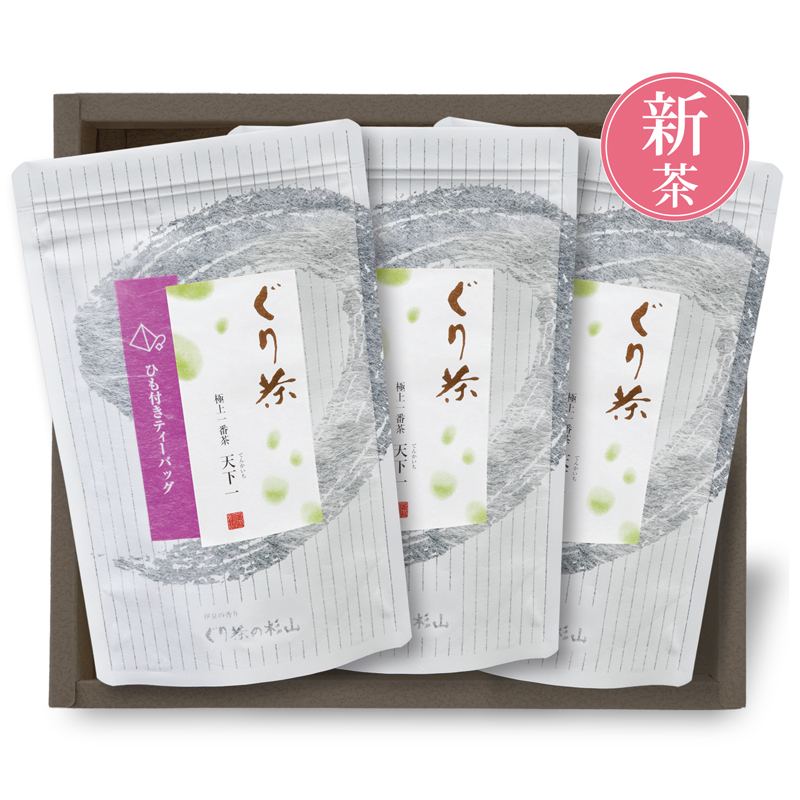新茶の高級ティーバッグギフト