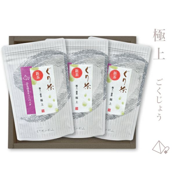 至福の極上茶ギフト - 川根茶の山関園製茶