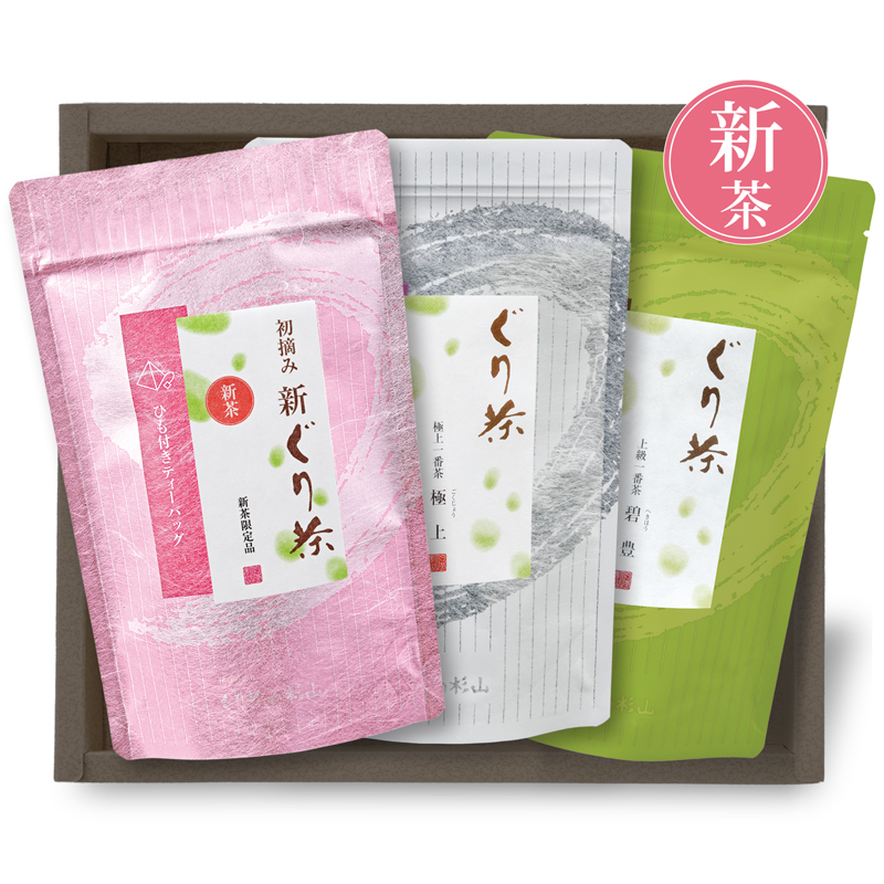 新茶の高級ティーバッグギフト