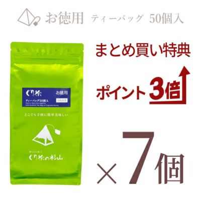 ひもつきお徳用ティーバッグのまとめ買い