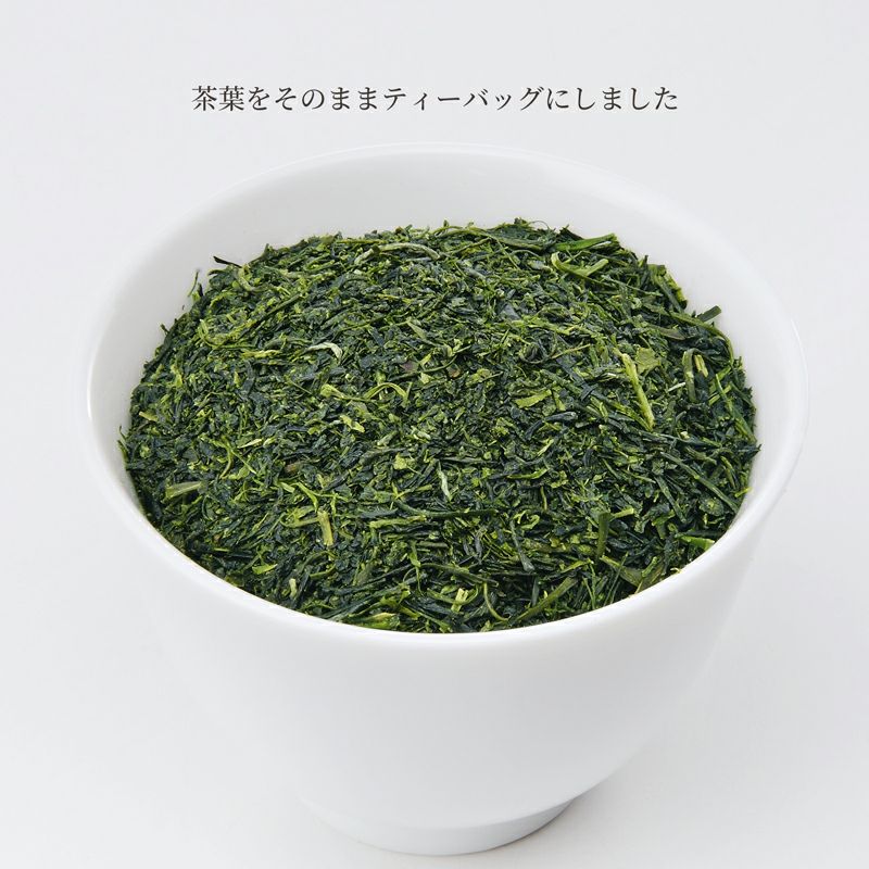 茶葉のパッケージ