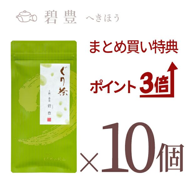 日本茶のお得なまとめ買いセット