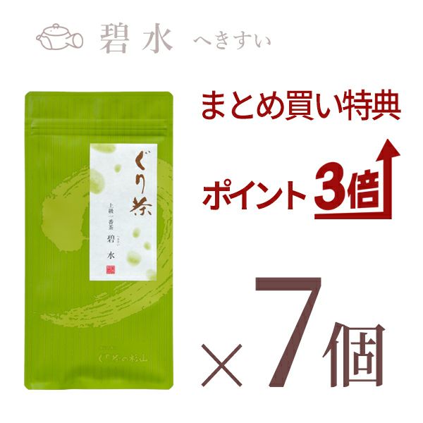 ぐり茶はまとめ買い通販がお得