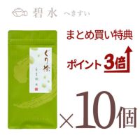 ぐり茶 上級一番茶　碧豊10個セット