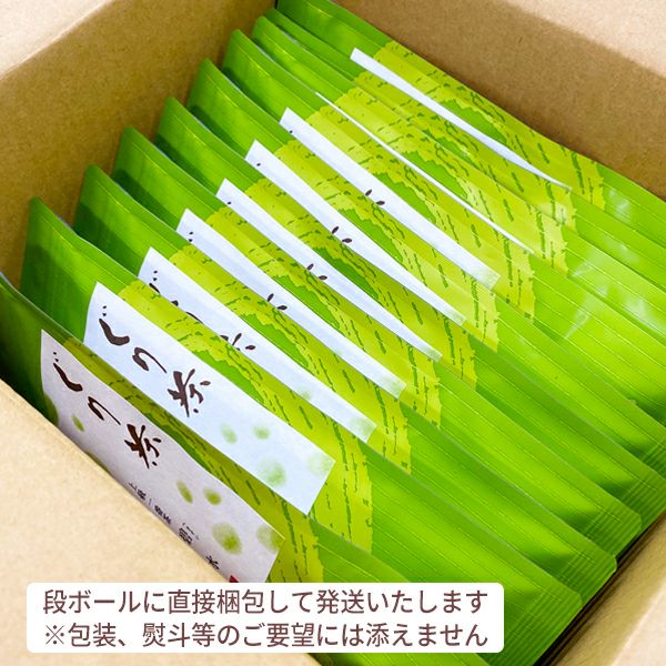 包装・熨斗等には対応できません