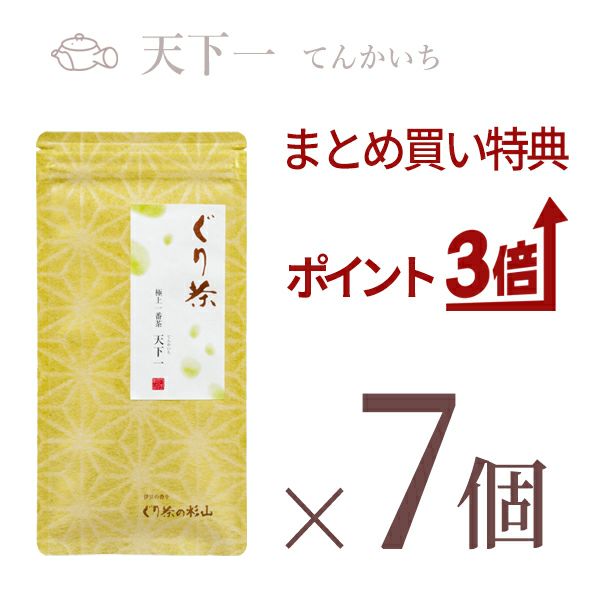 お得なお茶のまとめ買いセット