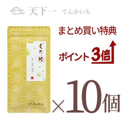 ぐり茶　15本セット お茶の通販】ぐり茶の杉山｜公式通販サイト
