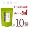 ぐり茶 上級一番茶　碧豊ティーバッグ10個セット