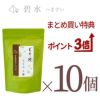 ぐり茶 上級一番茶　碧豊ティーバッグ10個セット