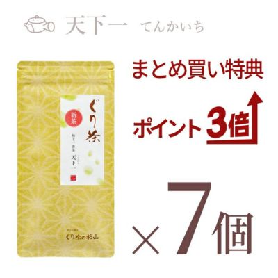 新茶の高級茶のまとめ買いのお取り寄せ通販