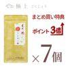 新茶の高級茶のまとめ買いのお取り寄せ通販